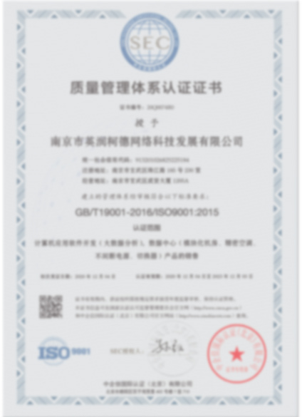 ISO9001.jpg