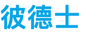 公司_主营ATEN宏正全系产品,摩斯国际KVM切换器,延长器,机柜和PDU等硬件设备,大数据分析平台等软件